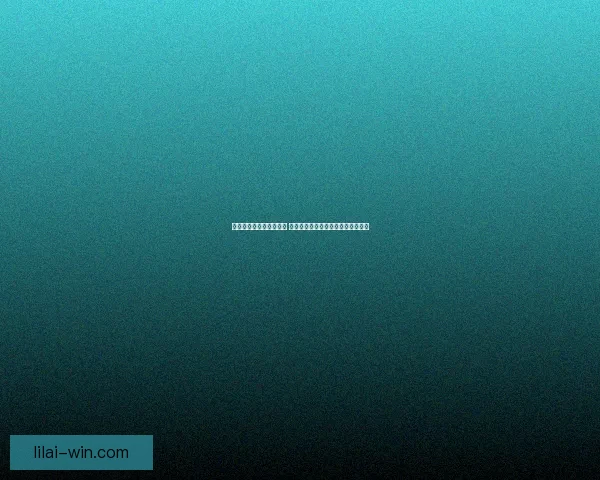 世界杯竞猜平台全新上线 参与预测赢取丰厚大奖尽享足球狂欢 世界杯竞猜平台全新上线 参与预测赢取丰厚大奖尽享足球狂欢