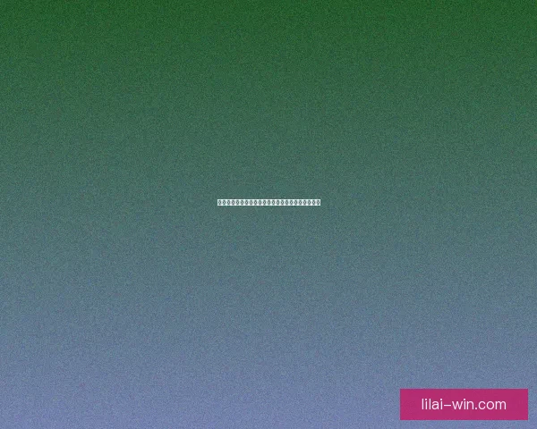 精准体育赛事分析与竞猜推荐助您提升胜率策略宝典