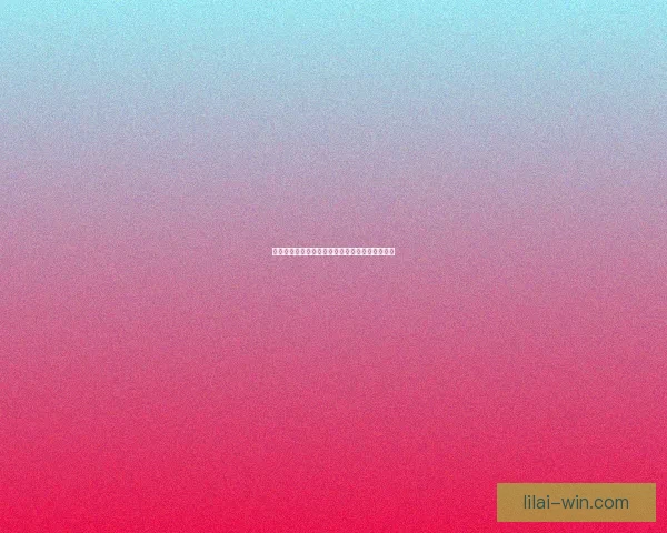 世界杯赛事全解析：精准盘口预测与赛果竞猜攻略