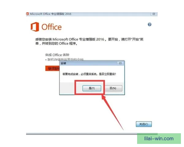 专业分析利来足球推荐精准预测助你轻松赢得比赛胜利