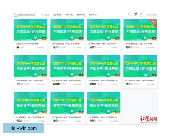 利来平台注册最新活动攻略与安全使用全面指南 利来平台注册最新活动攻略与安全使用全面指南