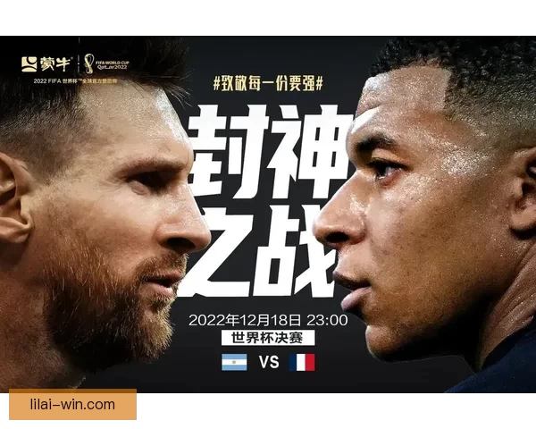 美加墨世界杯竞猜盛宴开启共同见证足球梦想成真