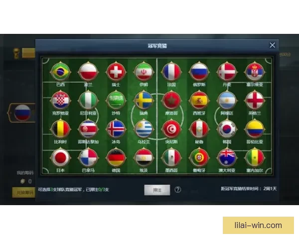 世界杯竞猜游戏大厅畅享精彩赛事竞猜全新体验等你来挑战