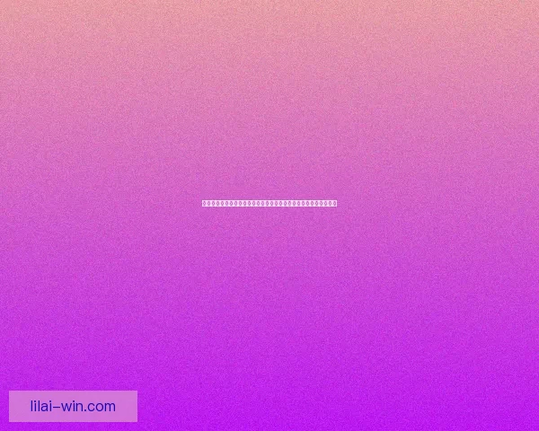 二零二六世界杯球星榜揭晓谁将成为足坛新一代巨星的代表战术观察 二零二六世界杯球星榜揭晓谁将成为足坛新一代巨星的代表战术观察